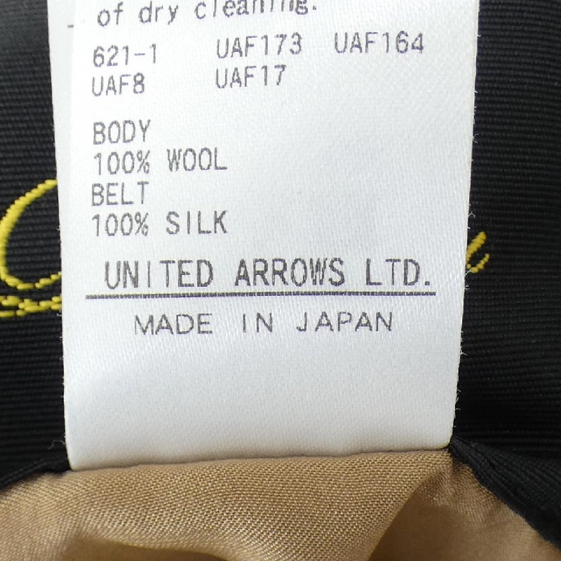 ドゥロワー DRAWER 6525-234-0812 Áo khoác - Hàng hiệu Authentic 811226