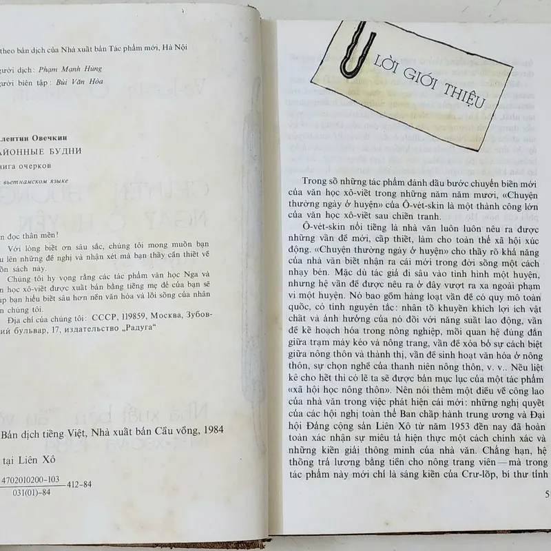 Truyện ký in màu CHUYỆN THƯỜNG NGÀY Ở HUYỆN - tác giả: Valentin Ovechkin 703928