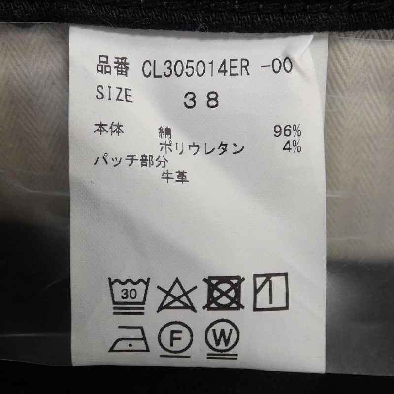 &RC Jeans - Hàng hiệu Authentic 824767