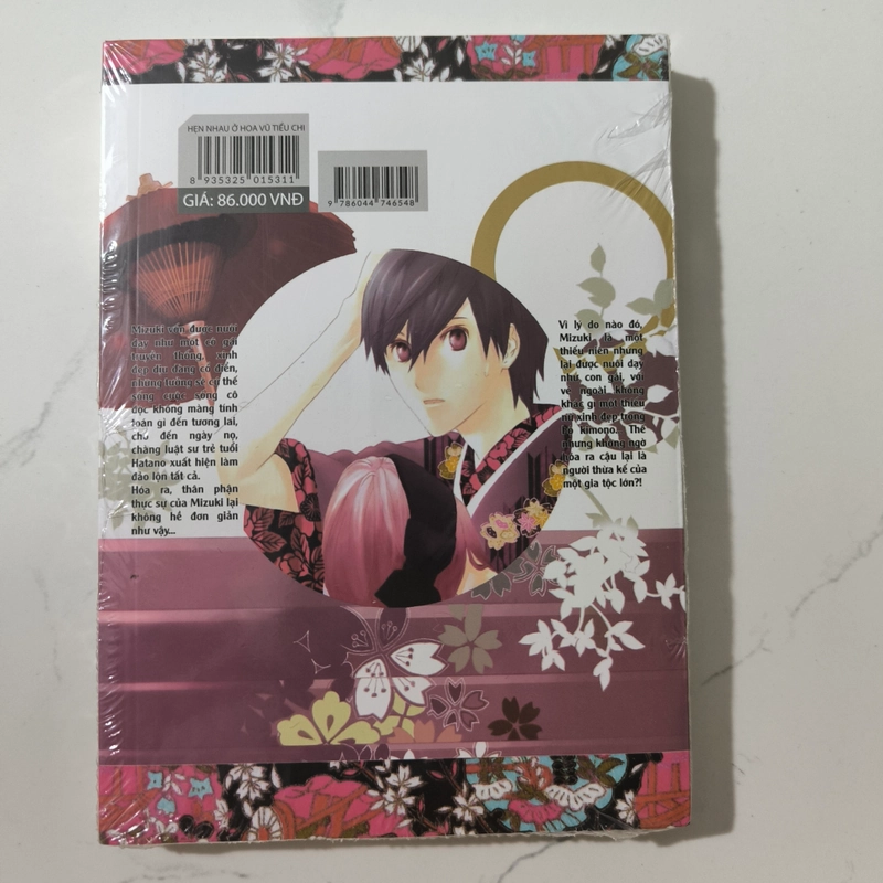 [BL] Hẹn nhau ở Hoa Vũ Tiểu Chi (seal) - Tặng kèm Bookmark + Postcard - Giá bìa 86k 274289
