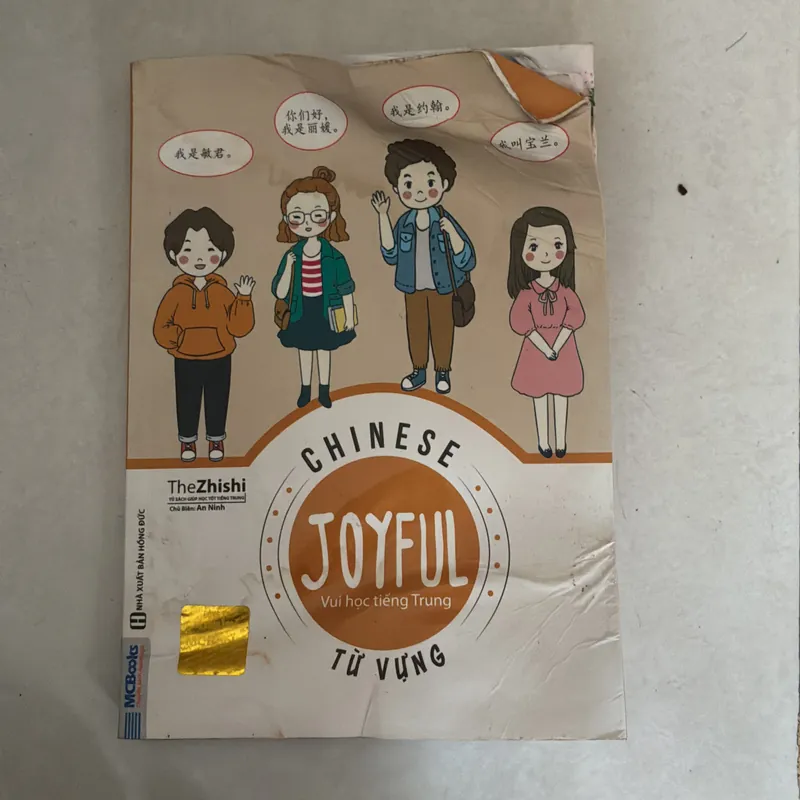 Từ vựng Tiếng Trung (Tặng khi mua sách ở Tiệm)  689734