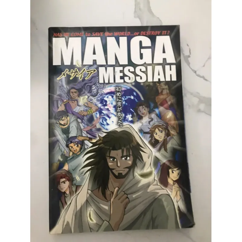 MANGA MESSIAH 602036