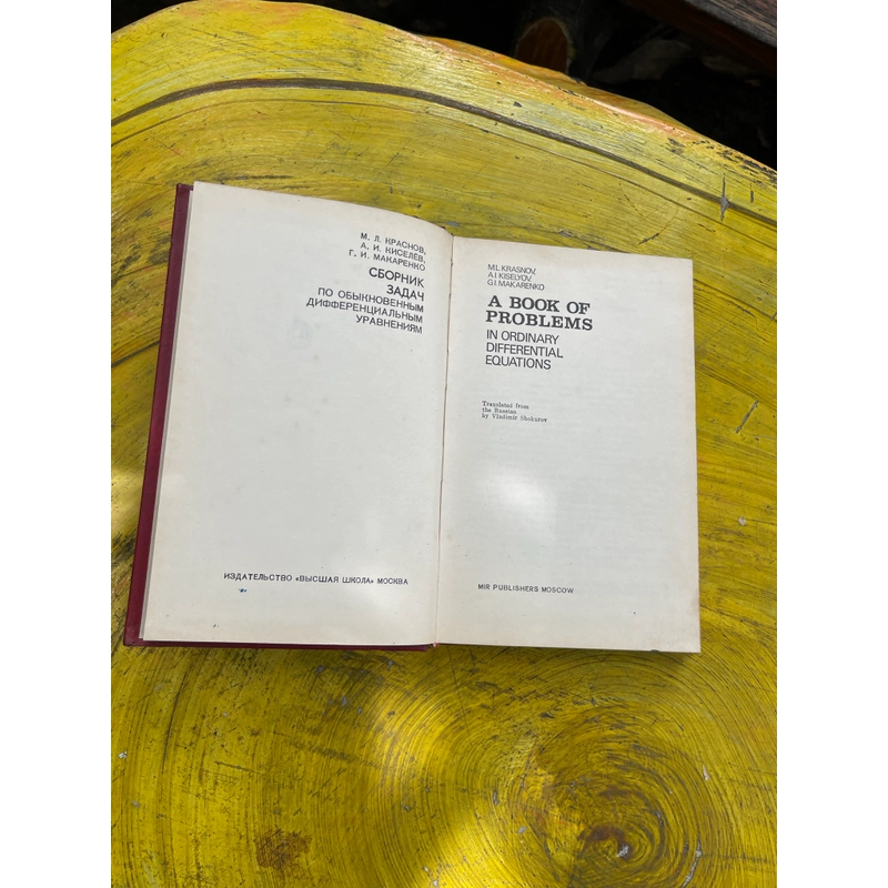 A BOOK OF PROBLEMS IN ORDINARY DIFFERENTIAL EQUATIONS  543876