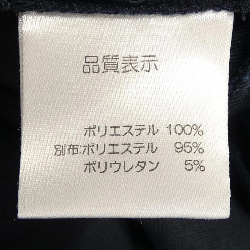 Siêu đẹp SUPER BEAUTY Áo khoác - Hàng hiệu Authentic 811757