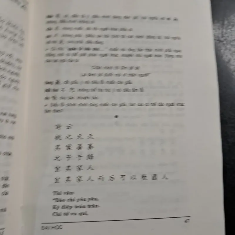 Tứ thư tập chú- Chu Hy 1000173