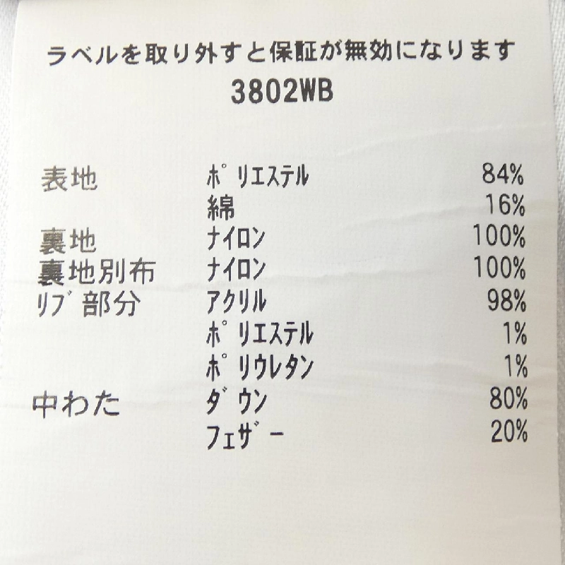 Áo khoác lông Canada Goose 635933
