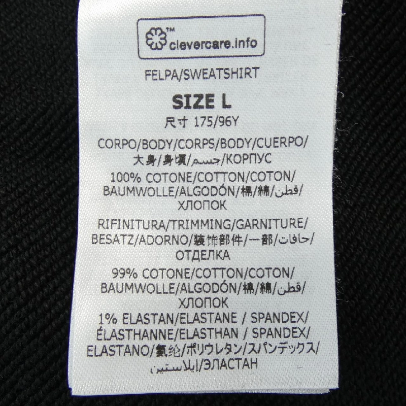 Áo khoác nỉ STELLA MCCARTNEY Sunshine Hoodie 633927