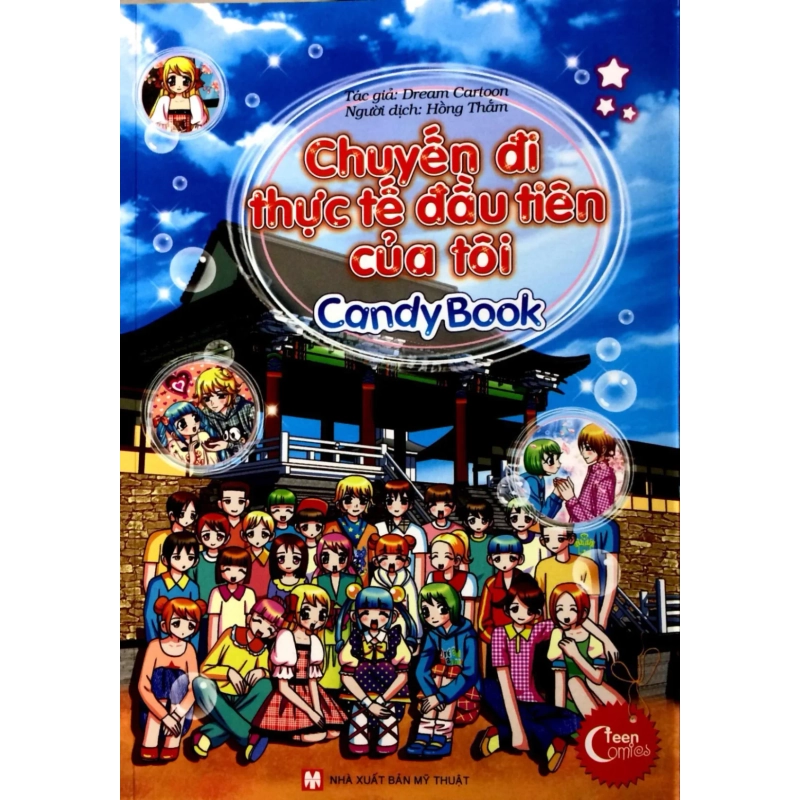 Candy Book - Chuyến Đi Thực Tế Đầu Tiên Của Tôi (2015) - Dream Cartoon 741490