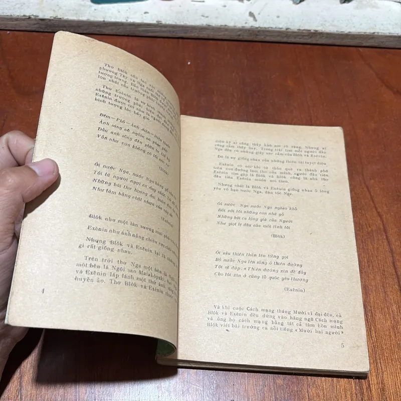 [Sách 8x] - II Thơ: BLÔK EXÊNIN - Tế Hanh (Giới Thiệu) - Thuý Toàn (Tuyển Chọn) - 1983 797092