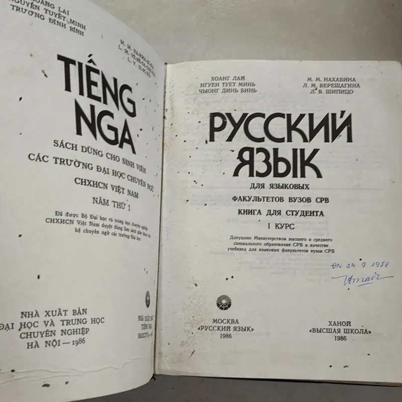 Tiếng Nga - Sách dùng cho sinh viên các trường đại học chuyên ngữ (Năm thứ I) 800996