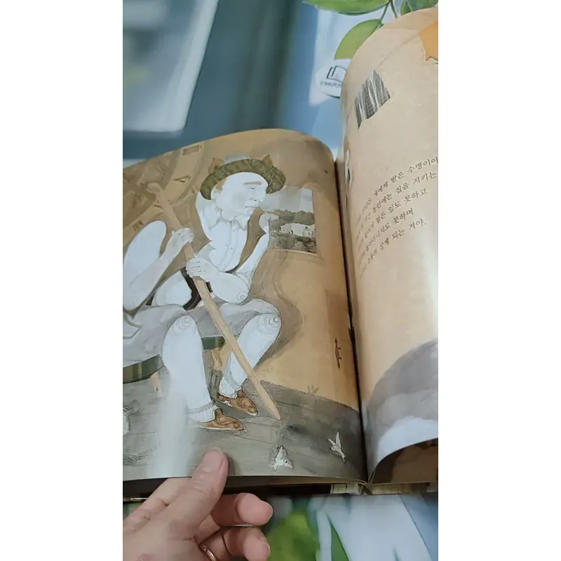 [Tặng nẹp góc] Truyện thiếu nhi Hàn Quốc: Moyamo Anu 40 -  모야모 아누와: 사람이 70살까지 살게 된 까닭;. 악 732041