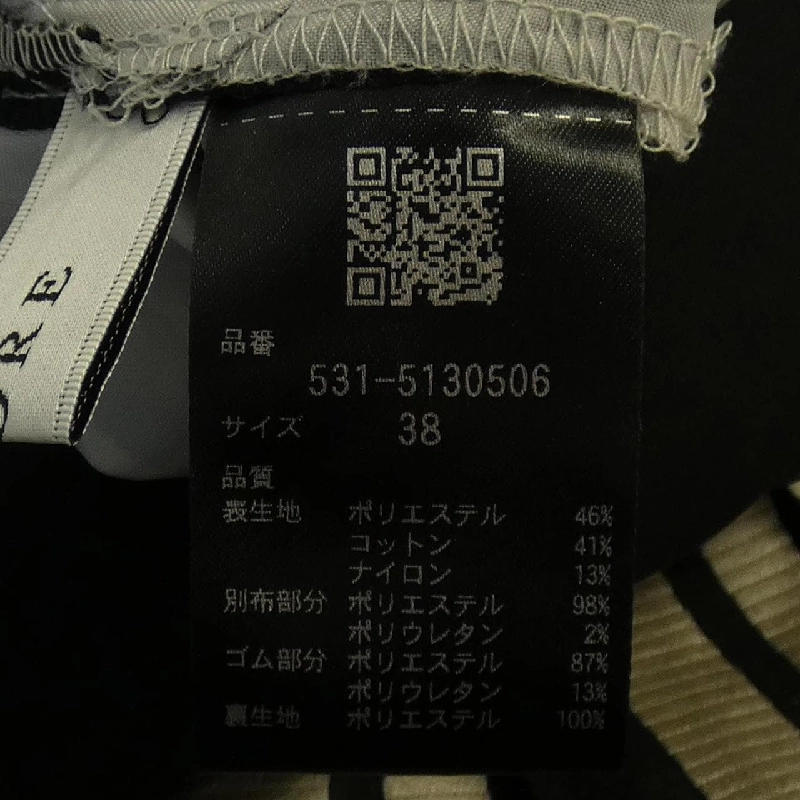 Quần ADORE - Hàng hiệu Authentic 821157