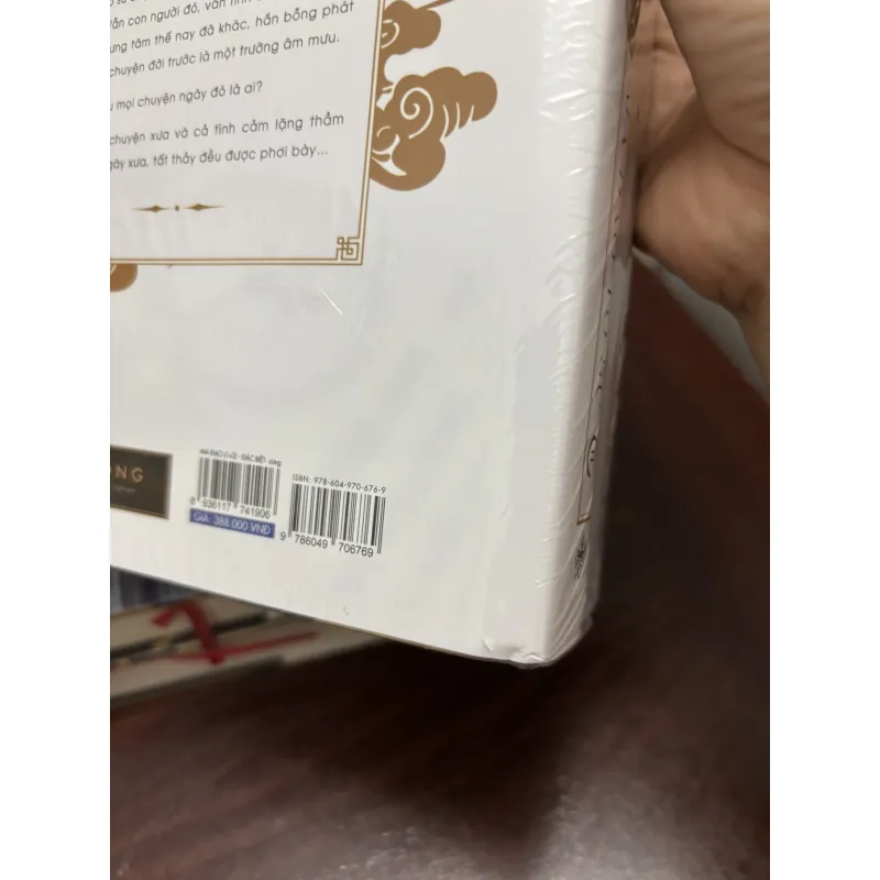 [Đam mỹ] Ma đạo tổ sư 1-4 bìa cứng 1040826