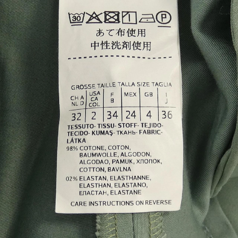 Quần Max Mara weekend 650638