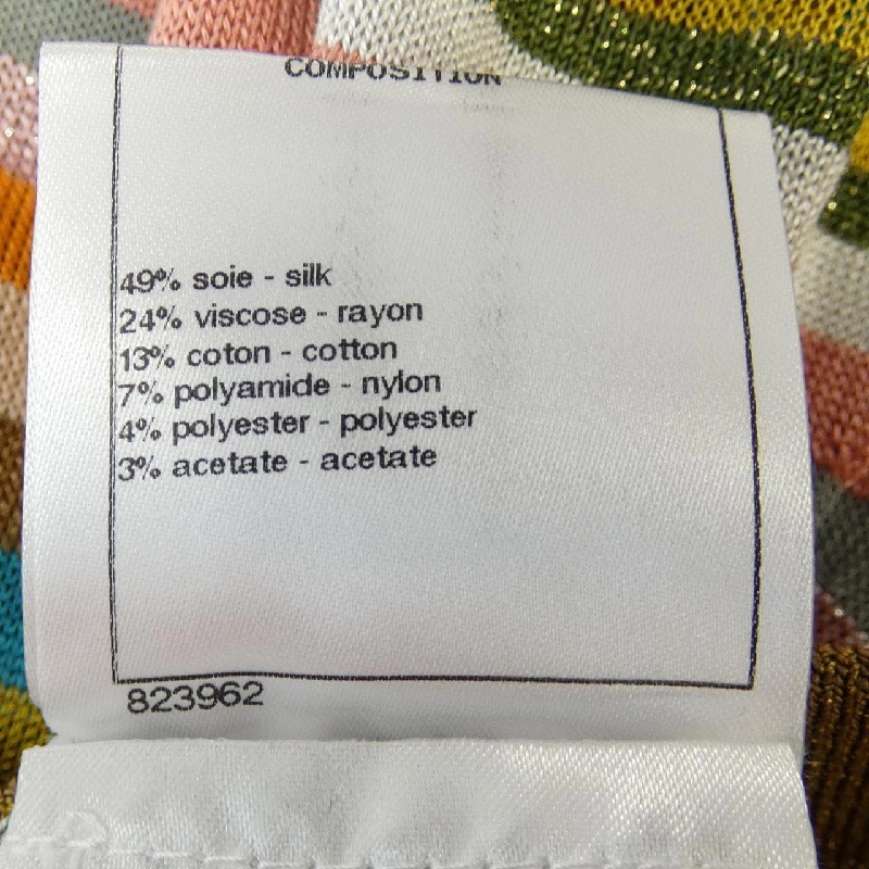 Chân váy CHANEL - Hàng hiệu Authentic 823203