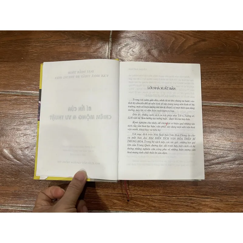 BÍ ẨN CỦA CHIÊM MỘNG & VU THUẬT - ĐẠI VĂN HÓA ĐIỂN TÍCH TRUNG QUỐC (10) 1001523