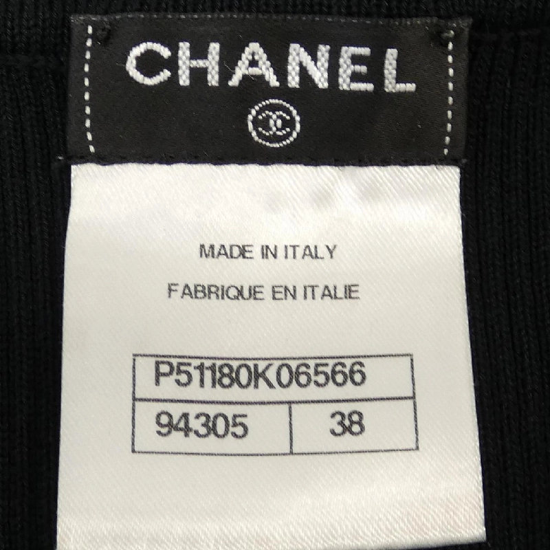 【Mã giảm giá】Chanel CHANEL Váy 652775