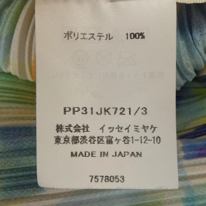 Pleats Please 2023 CANAL PP31JK721 7578053 Áo 626643