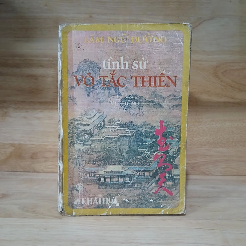 Tình Sử Võ Tắc Thiên (Xb 1972) - Lâm Ngữ Đường 470541