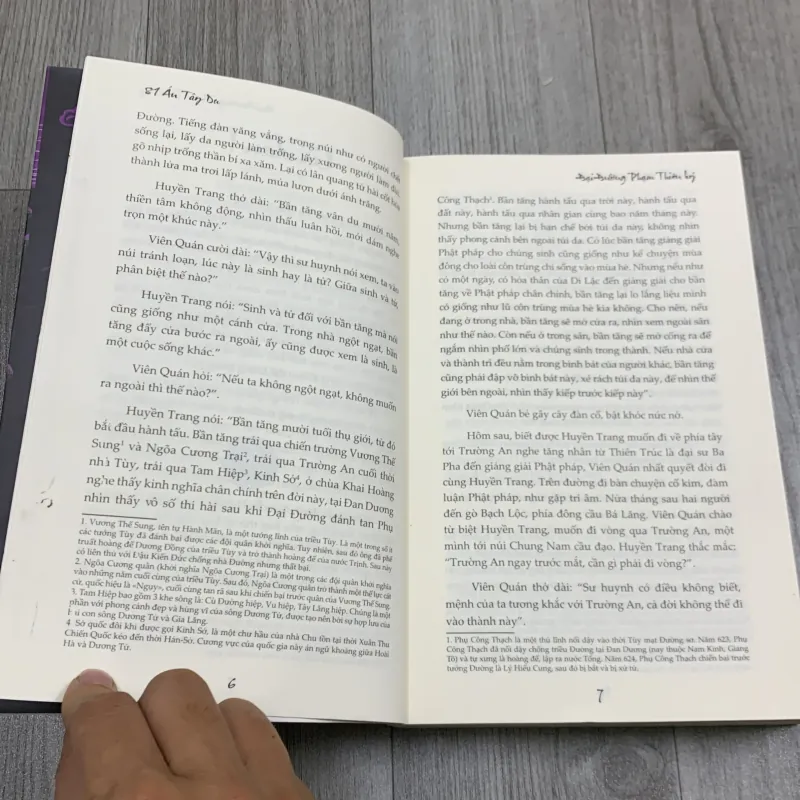 81 án tây du, đại đường phạm thiên ký. 7b1 756442