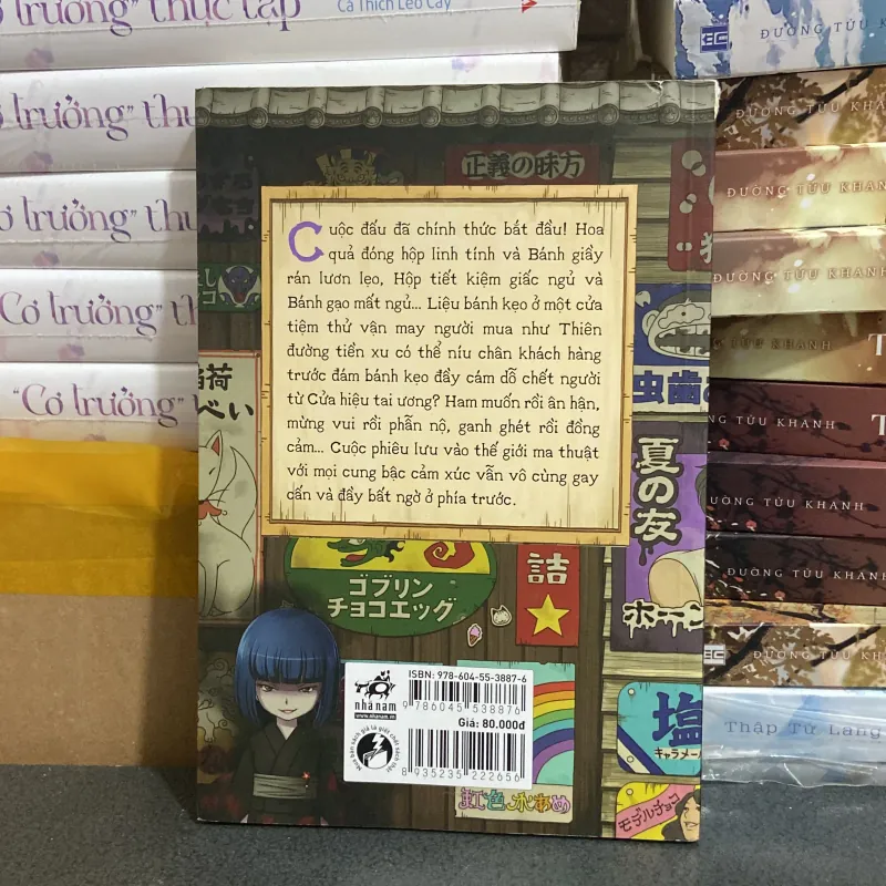 (Văn học) - Thiên đường tiền xu (tập 4) - HIROSHIMA REIKO 976208