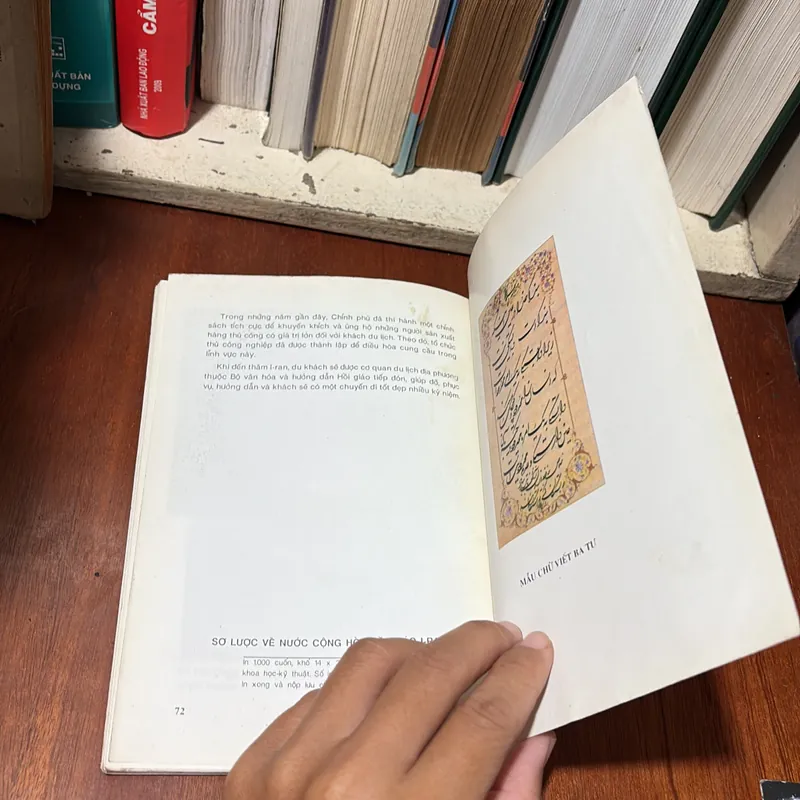 II Thế Giới: Sơ Lược Về Nước Cộng Hoà Hồi Giáo Iran - 1994 720783