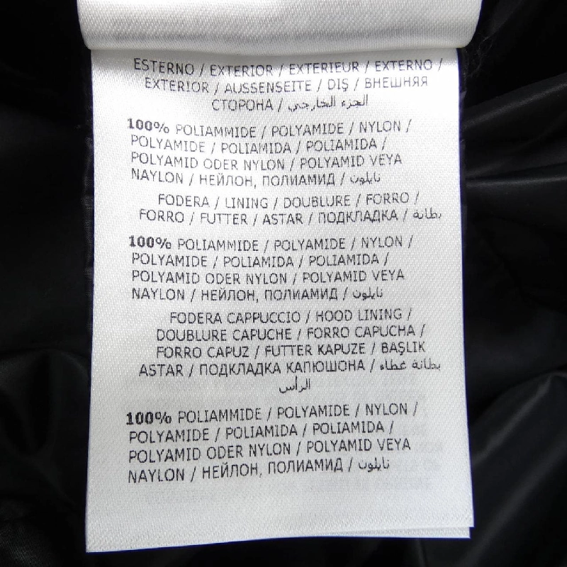 Áo khoác lông vũ MONCLER 644056