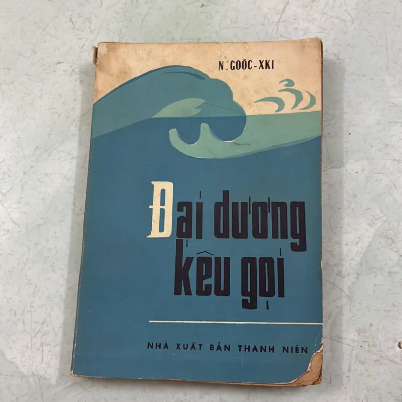 Đại dương kêu gọi - 1977s 1019244