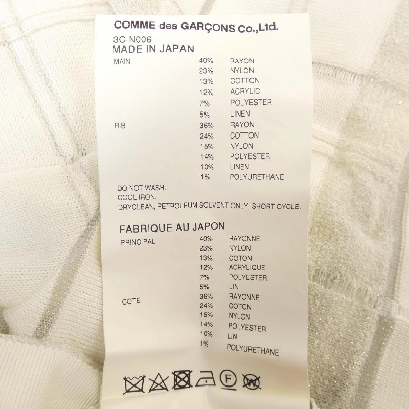 noir kei ninomiya 3C-N006 áo len - Hàng hiệu Chính hãng 812464