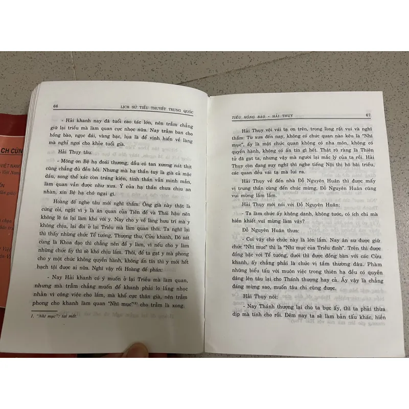 ĐẠI TIỂU HỒNG BÀO – HẢI THỤY (LÊ GIA SOẠN DỊCH) – TRỌN BỘ 2 TẬP  675175