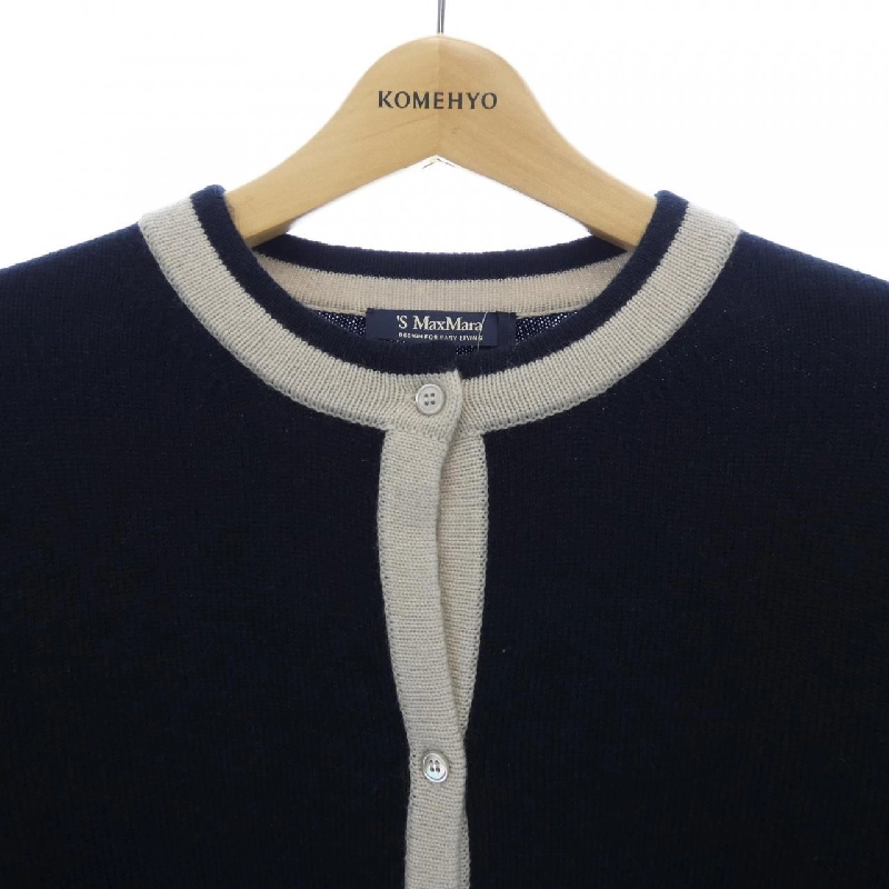 Áo cardigan 'S Max Mara 628733