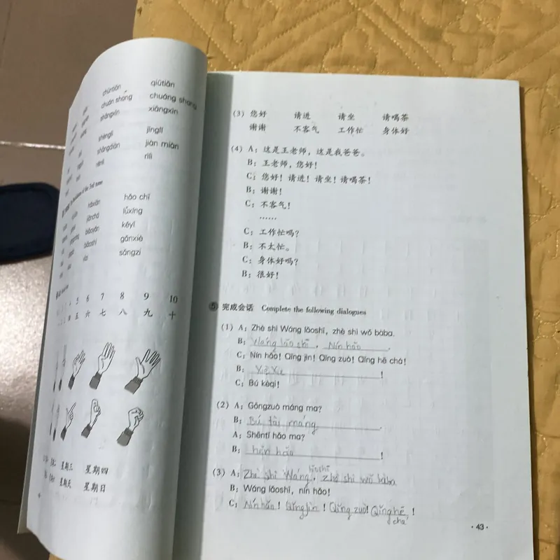 Giáo Trình Hán Ngữ - Quyển Thượng  799482