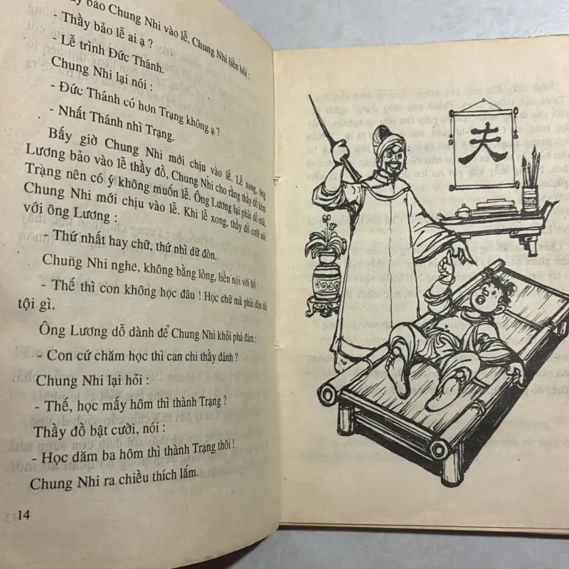 Chuyện Trạng Lợn - 1998s 759273