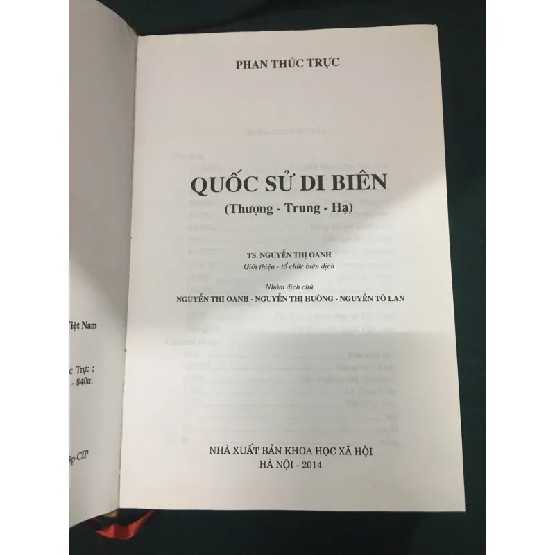 Quốc sử di biên 958222