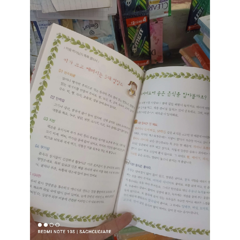 Cô gái tóc vàng ôm gấu 2010 mới 90% tiếng Hàn Sách học tiếng Hàn HCM2702 930162