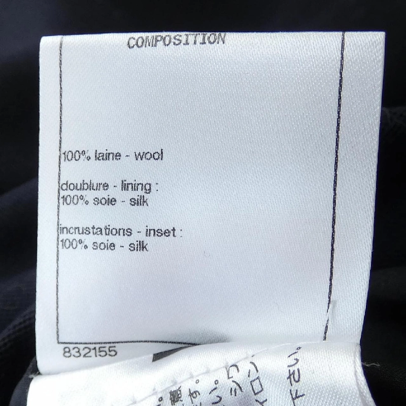 Quần áo CHANEL 649450