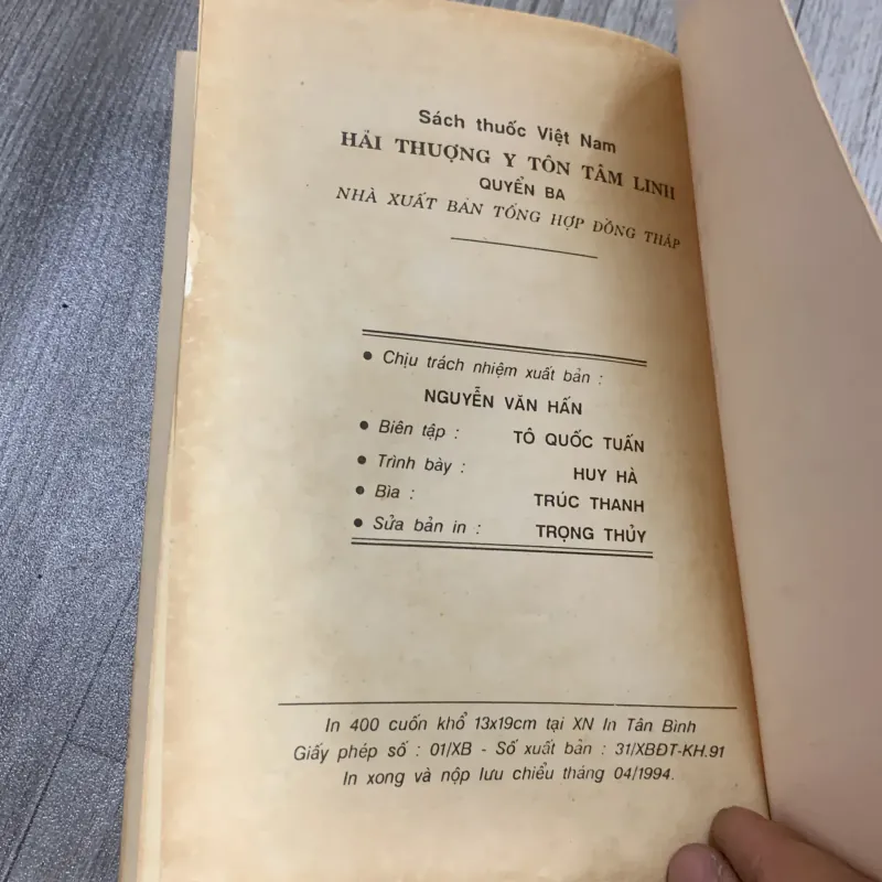 Hải thượng y tôn tâm lĩnh. Combo 4/5 cuốn. Thiếu tập 1. 5a4 1009443