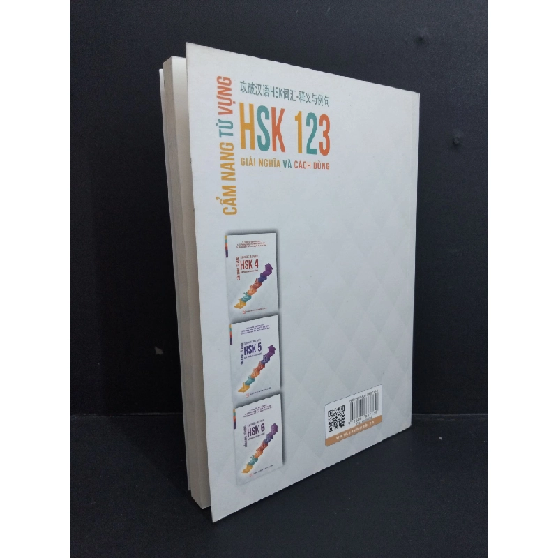 Cẩm nang từ vựng HSK 123 TS. Trương Gia quyền mới 90% ố nhẹ 2019 HCM1511 339114