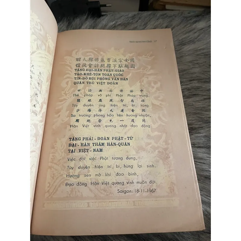 Tinh Minh Thi Cảo (sách in năm 1969) 565771