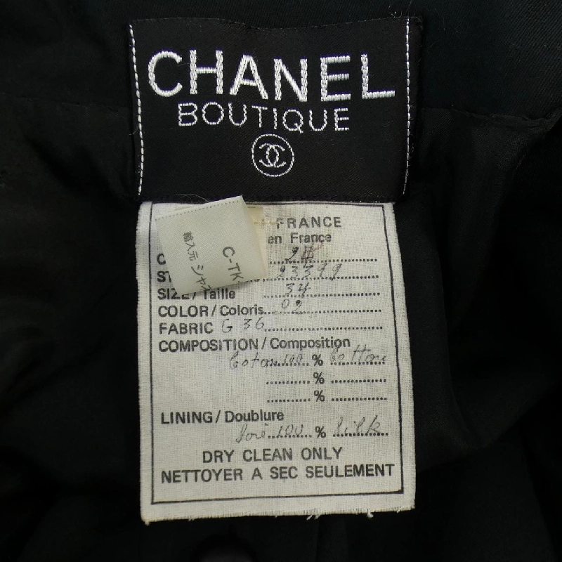【Mã giảm giá】【Vintage】Chanel CHANEL Đầm 652754