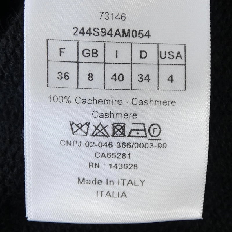 クリスチャンディオール CHRISTIAN DIOR 244S94AM054 ニット 627989