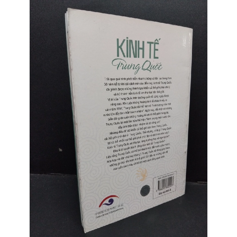 Kinh tế Trung Quốc mới 80% bẩn nhẹ 2012 HCM1209 Vũ Lực - Tùy Phúc Dân -Trịnh Lỗi KINH TẾ - TÀI CHÍNH - CHỨNG KHOÁN 274458