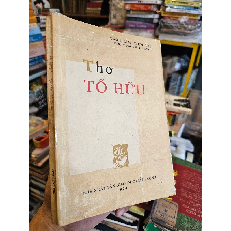 Thơ Tố Hữu - Tác phẩm chọn lọc 308786
