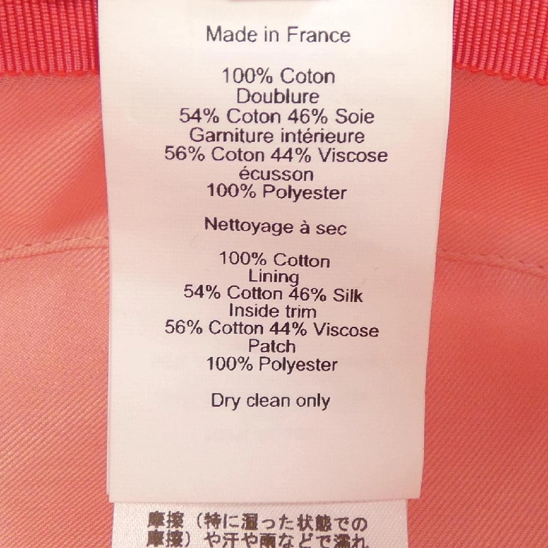 HERMES Giulia Shell GIULIETTA SEASHELL H241066N Mũ - Hàng hiệu Chính hãng 832767