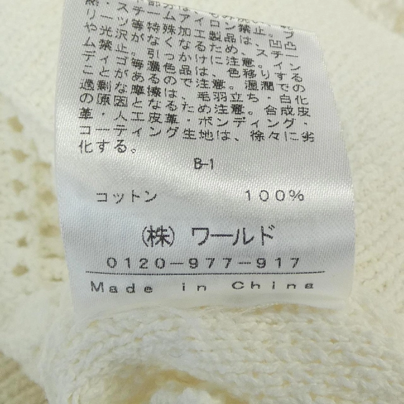 Áo khoác cardigan INDIVI - Hàng hiệu Authentic 825251