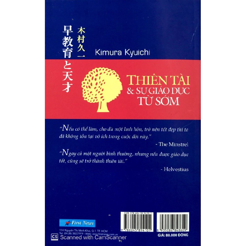 Thiên Tài & Sự Giáo Dục Từ Sớm - Kimura Kyuichi 117977