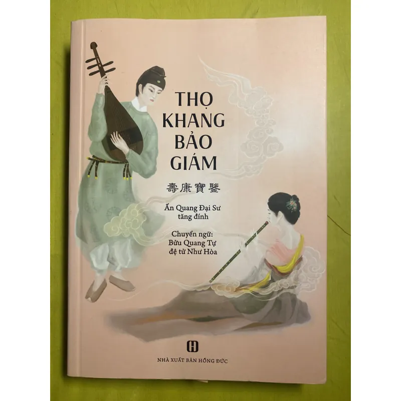 Thọ Khang Bảo Giám - Ấn Quang Đại Sư tăng đính - chuyển ngữ Bửu Quang Tự đệ tử Như Hòa 609542