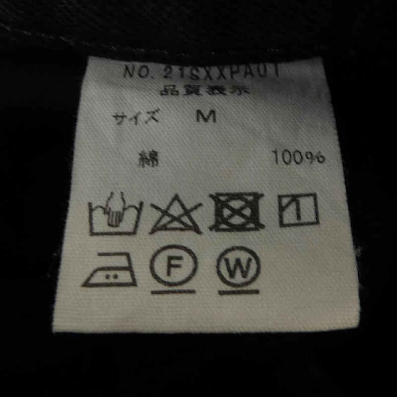 【Mã giảm giá】Quần jeans SHINZONE 652166