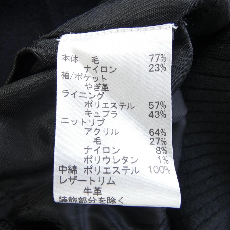 Áo khoác COACH - Hàng hiệu Chính hãng 822019