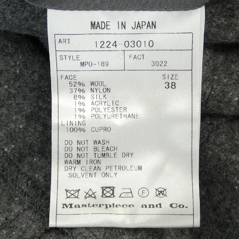 【Mã giảm giá】Đầm SCYE 649907